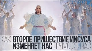 ОЖИДАЮЩИЕ ИИСУСА ХРИСТА👼➤➤➤ ЗАЛ ОЖИДАНИЯ💒➤➤➤ Рейс задержан но не отменен✈️ Восхищение Церкви ⛪️ 🕊️ 🪔