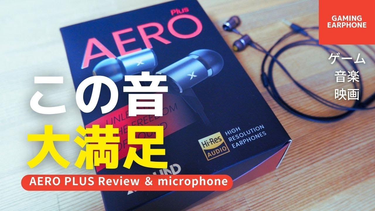 AEROゲーミングイヤホンマイク Amazon.co.jp: エックスラウンド(Xround) ゲーミング イヤホン AERO