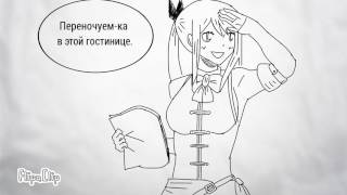 Fairy tail: Chapter 420 (FlipaClip Animation) v2