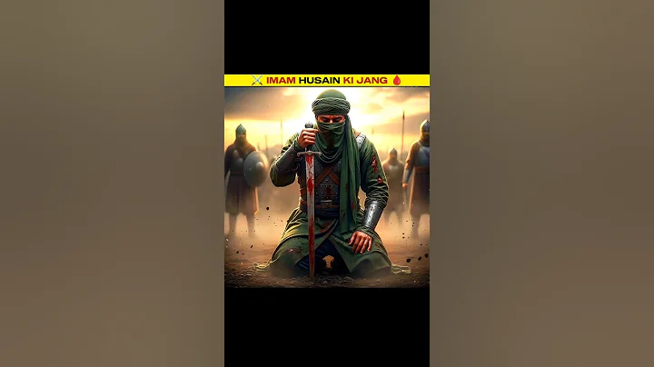 Imam Hussain's last battle #imamHusain #karbala