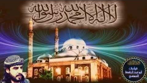 ما تيسر من سورة الحج والفجر والعلق والكوثر بصوت الشيخ محمد صديق رحمه الله