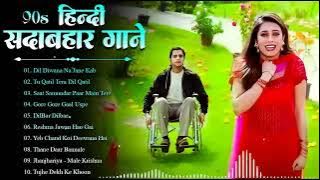 90’S Old Hindi Songs💘 90s Love Song🥰 Udit Narayan, Alka Yagnik, Kumar Sanu songs Hindi Jukebox songs