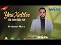 Music Sirboota Jaalalaa Raammee Malkaa 2026 
