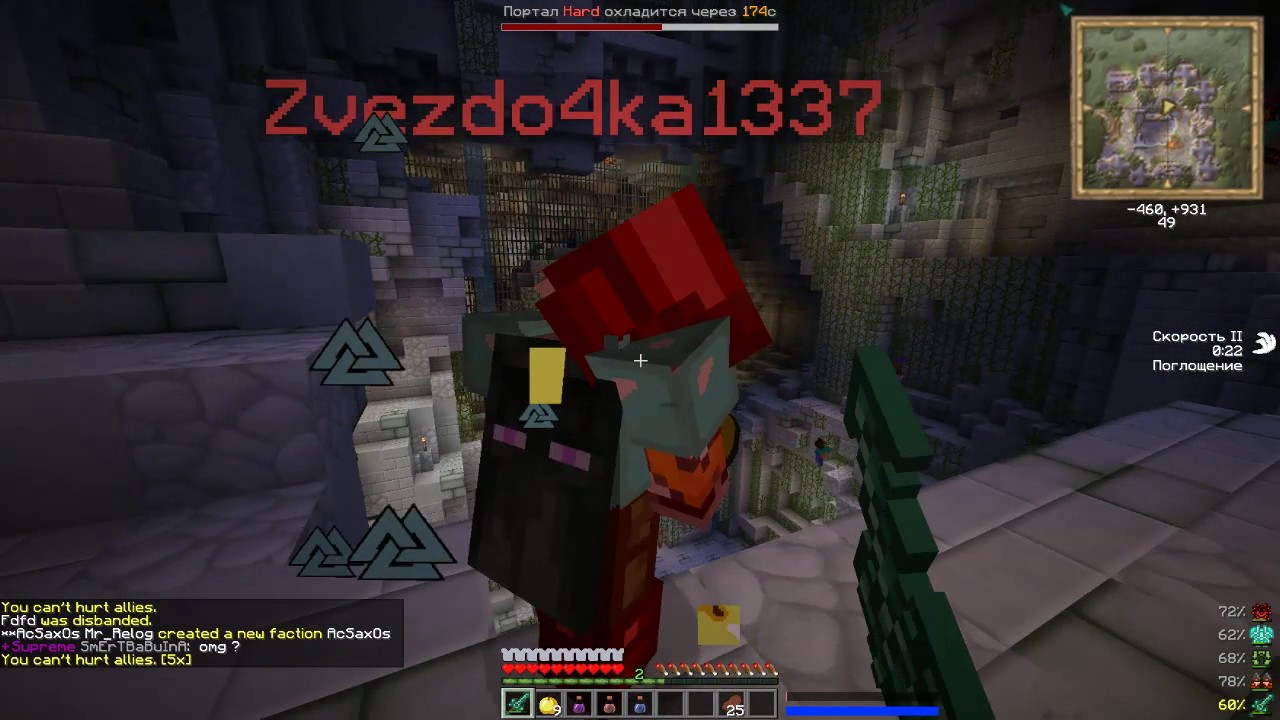 Pvp Show|WarMine ShaftWars 