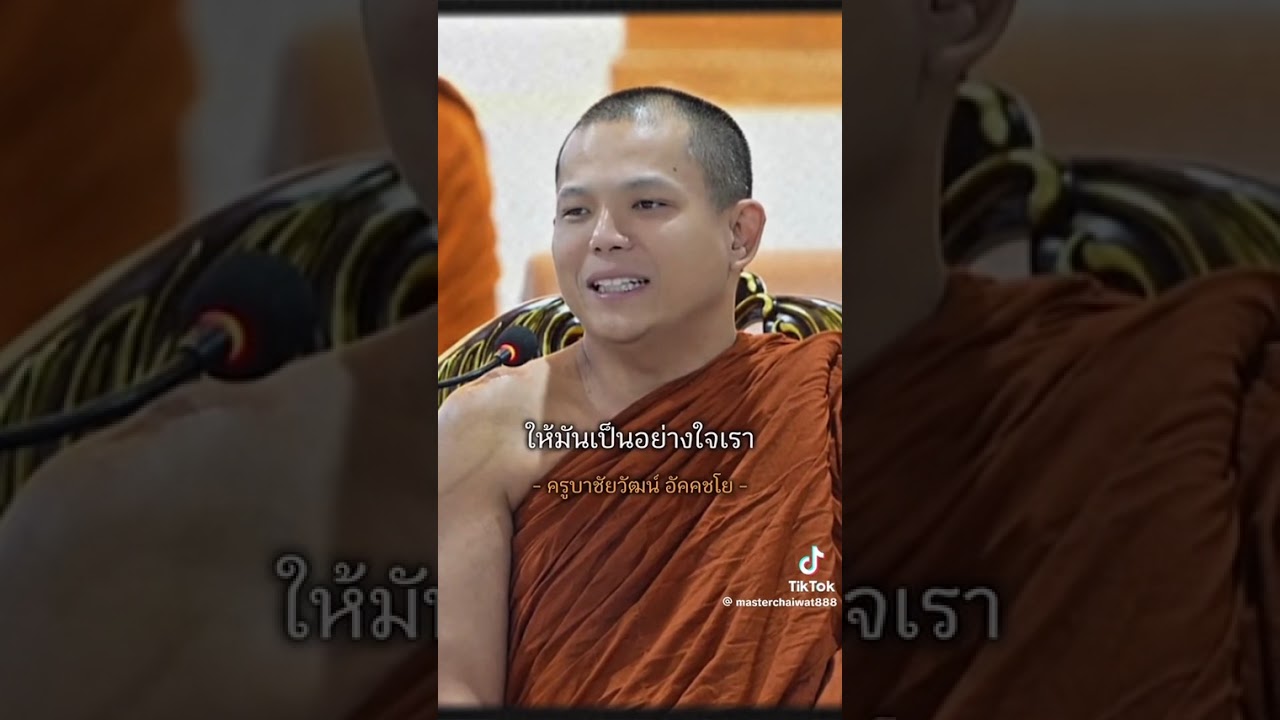 รวมครูบา01