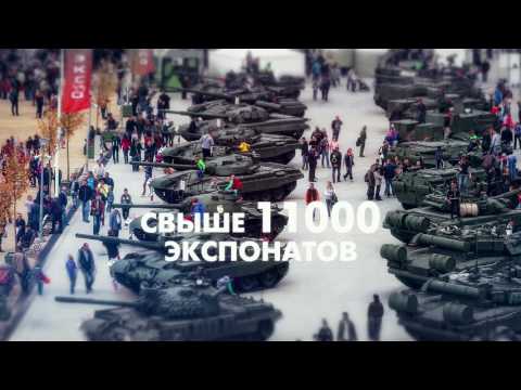 Форум «АРМИЯ-2017» - Форум «АРМИЯ-2017»