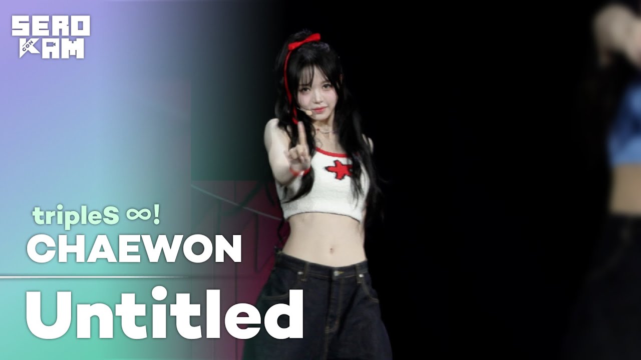 QR使用済 tripleS チェウォン FC E304a ChaeWon CHAEWON (채원) | tripleS ∞! - Untitled | ARTIST STAGE SERO CAM