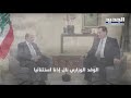 للمرة الأولى منذ 2011 وفد حكومي لبنان يزور دمشق 