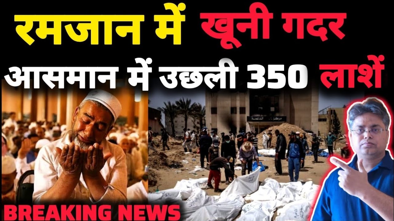 Big International Breaking News 