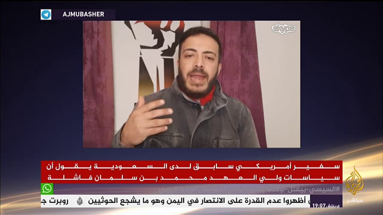 المسائية.. سفير أمريكي سابق لدى السعودية يقول أن سياسات ولي العهد محمد بن سلمان فاشلة