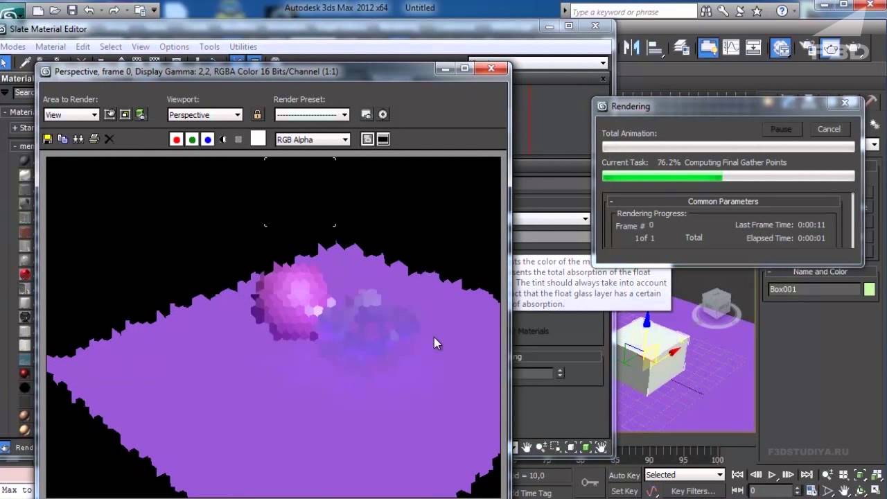Урок 35 Mental ray - YouTube