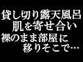 【中高年性事情】50代のカップル、夫婦の夜の営み、恋愛どうしてる?リアルな体験談をお届けします