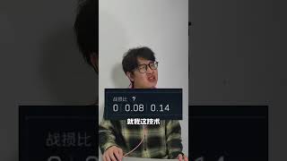 三角洲行动:你们仓库里最多的东西是什么?#三角洲行动 #三角洲 #青年创作者计划 #uzi #野牛 #王小野(三角洲)
