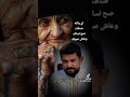 عتابة حزينة عن الأم احمد محمود الجبوري