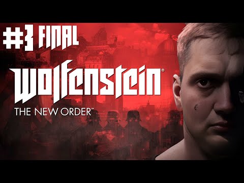 Видео: Прохождение Wolfenstein: The New Order #3. На сложности Über - Финал