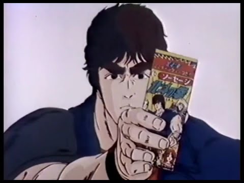 北斗の拳　世紀末救世主伝説　最終値下げ　値下げ不可 サミー パチスロ北斗の拳 世紀末救世主伝説 中古パチスロ実機