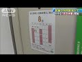 りそな銀行が「平日休業」開始　水曜日も定休日に(18/08/08)