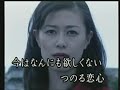 ガス燈      伍代夏子    カバー 王瑞德