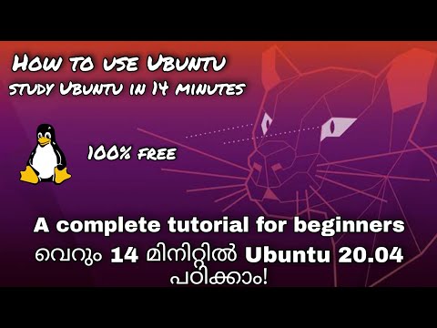 How to use Ubuntu 20.04 (Malayalam) | Study Ubuntu in just 14 Minutes