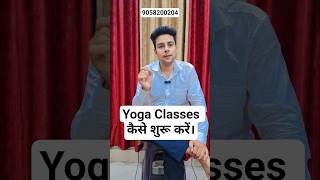 Are you doing Yoga wrong? #yoga #mistakes #health