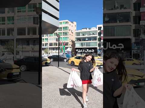 تجهيزات رحلة المدرسة 