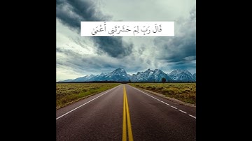 تلاوة خاشعة بصوت القارئ اسلام صبحي ( وَمَنْ أَعْرَضَ عَنْ ذِكْرِي فَإِنَّ لَهُ مَعِيشَةً ضَنْكًا )