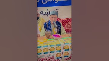 یک مقطع تلاوت از سورة الشمس بفرمایش مستمعین مقام سیکا 💖🤲🏻