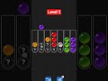 Color Sorting solution /Level 2/ Ball Sort Puzzle Fun Gameplay #shorts #gaming #gameplay #virlshort