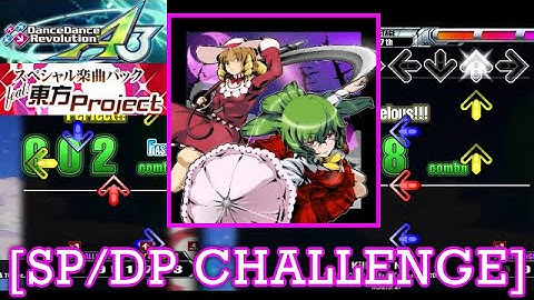 【DDR A3/GP】 Kill The Night / SOUND HOLIC feat. Nana Takahashi & 709sec. [SP/DP CHALLENGE] 譜面確認+Play