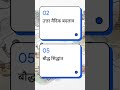 प्राचीन भारत की #uppsc #bpsc #इतिहासके10प्रश्र full video ki liye comment kro diccrpson me hai