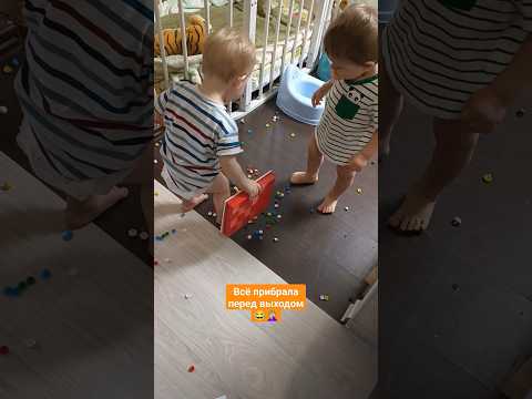 ушла на кухню и услышала как Миша рассыпал мозаику, за минуту до выхода 😁🤦🏼♀️1.8 #двойняшки #шортс