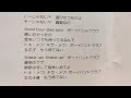 空気録音 石川秀美さん ボーイハント クラブ