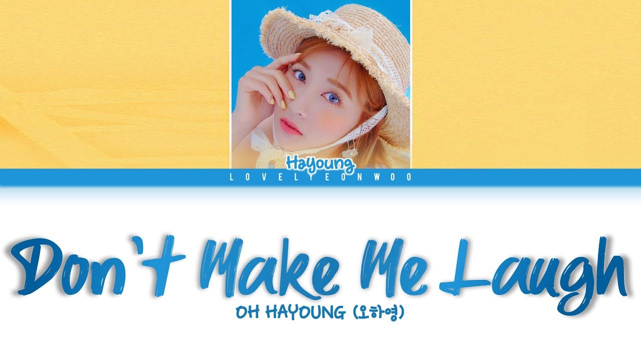 OH HAYOUNG (오하영) Don’t Make Me Laugh Lyrics (Color Coded Han/Rom/Eng