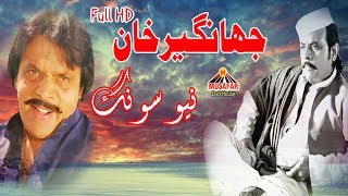 Zra Me Ta Orray Day Pashto Songs Hd Video Musafar Music