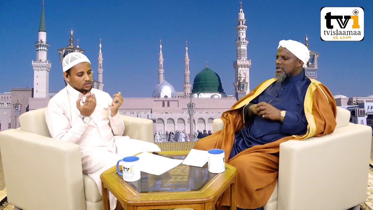 tvislaama Da'awaa fii Daa'ii Shk Abdusalam Kadir fii Ibsaa Dhugaa