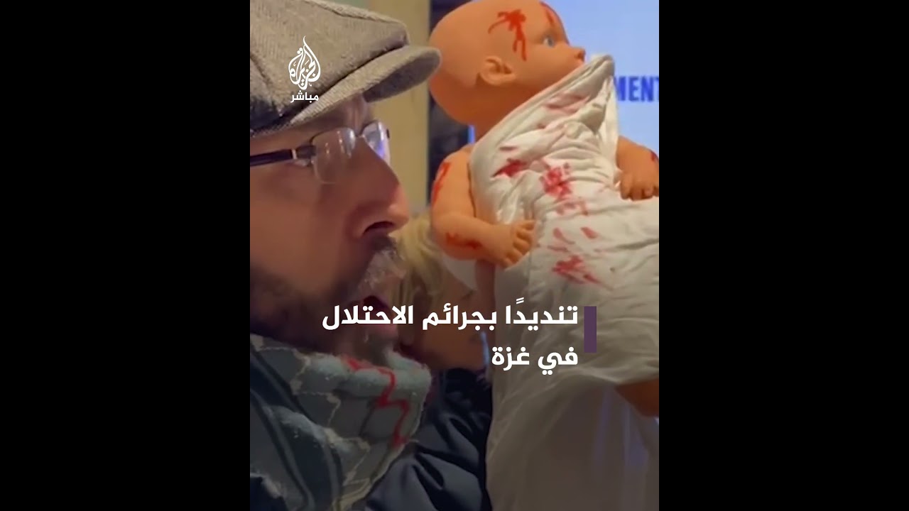 تنديدًا بالعدوان على غزة.. متظاهرون يهتفون في محطة مترو في باريس