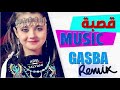 Cheikh Hamza 2019 Gasba 100% Mix By Dj Bilal Proجديد شيخ حمزة ولد مدريسة