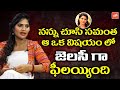 Heroine Shree Rapaka shares an incident while shooting Chaitu’s Autonagar Surya