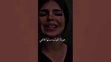 اصبر يا وطن حيف على وطن ما عنده راعي 