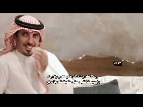 يجيبك الشوق ولا تجيبك الحاجه مصيرك لا صفعك الوقت تذكرني محمد مريبد