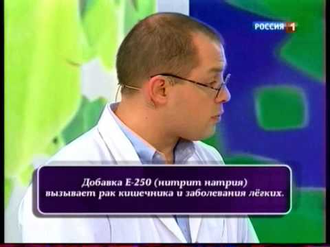 Видео: Консервант сорбинова киселина E200 - вреда, приложение