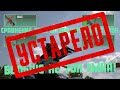 СРАВНЕНИЕ ВСЕХ ШТУРМОВЫХ ВИНТОВОК НА ПЯТЁРКАХ! ТОП ЭМКА УЖЕ НЕ ТОП. КАКАЯ ЛУЧШЕ?