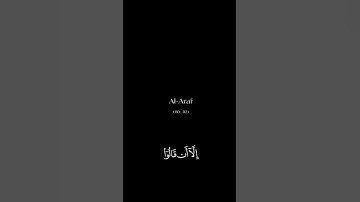 سورة الأعراف،آيه(٨٠-٨٢)#ماهر_المعيقلي #قرآن #راحة_قلبك #قران_كريم  #كن_مع_الله_ولا_تبالي