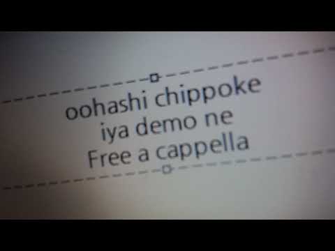 大橋ちっぽけ - 嫌でもね Free a cappella フリーアカペラ