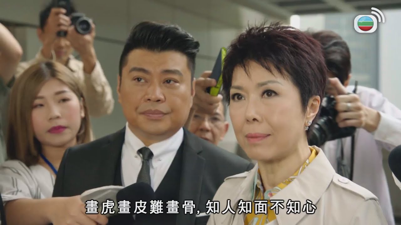 溏心風暴3 | 畫虎畫皮難畫骨，知人知面不知心！| 黃宗澤 | 王浩信 | 李司棋 | 夏雨 | 米雪 | 關菊英 | 岑麗香 | 黃翠如 |  TVB港劇精華