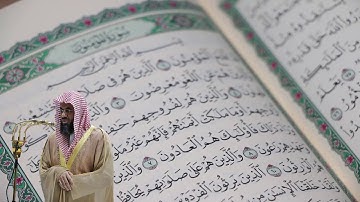 سعود الشريم - سورة المؤمنون (23) بجودة عالية - Saud_AlShuraim - Surah Al-Mu'minun [23]