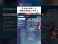色違いの音がなくまたも慌てふためく新人vtuberwww #shorts #ポケモンza #新人vtuber #色違い
