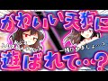 【ゆっくり茶番劇】里の少年がショタコン天狗に攫われてお風呂に入れられたり添い寝したりして…！？【少年と鴉天狗は風となって #総集編&後日譚 】