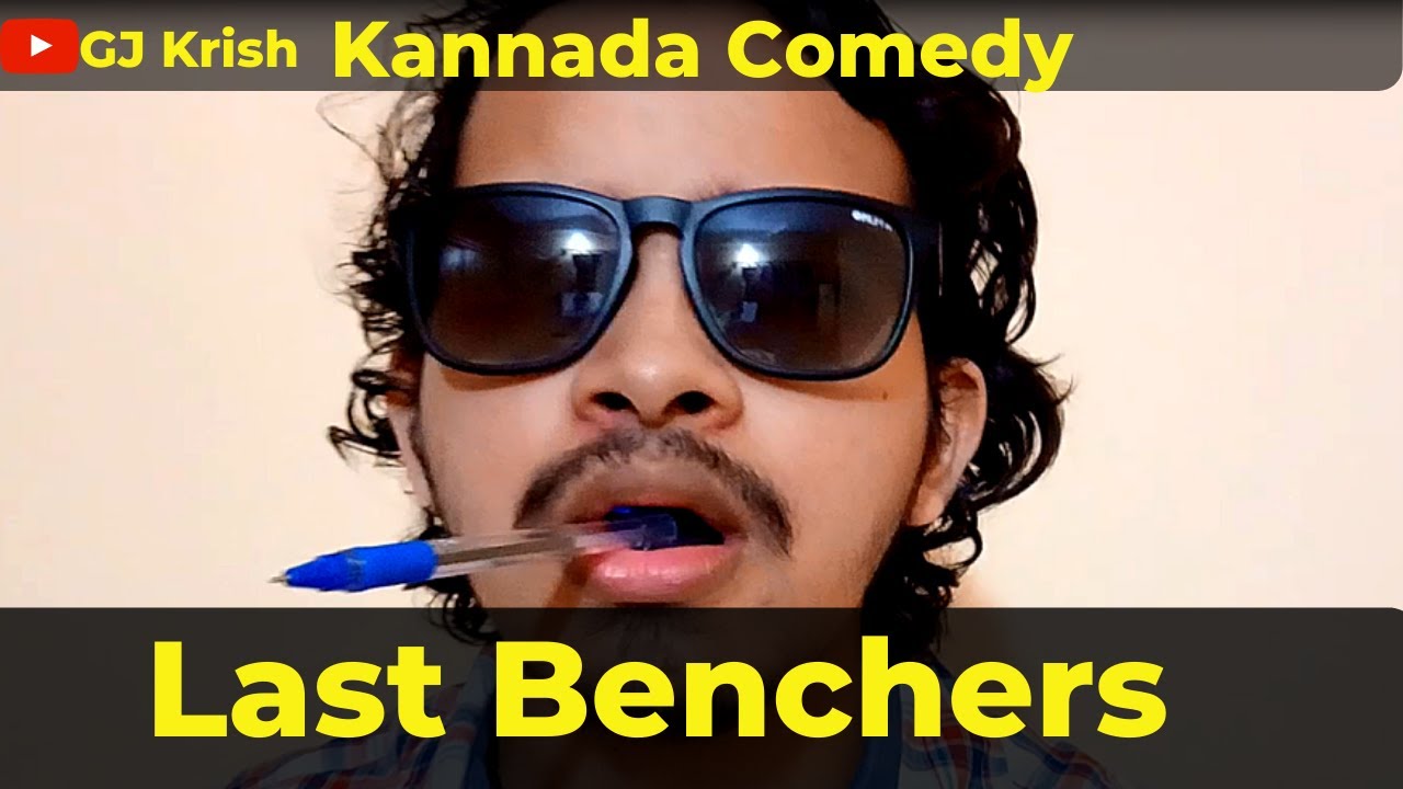 Last Benchers Kannada Comedy Questions To Last Bench Students Funny