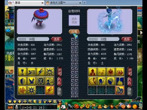 10技能吸血鬼+8技能护盾回炉，老王预测结果应该很炸！